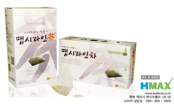 Body Line helper Tea Made in Korea